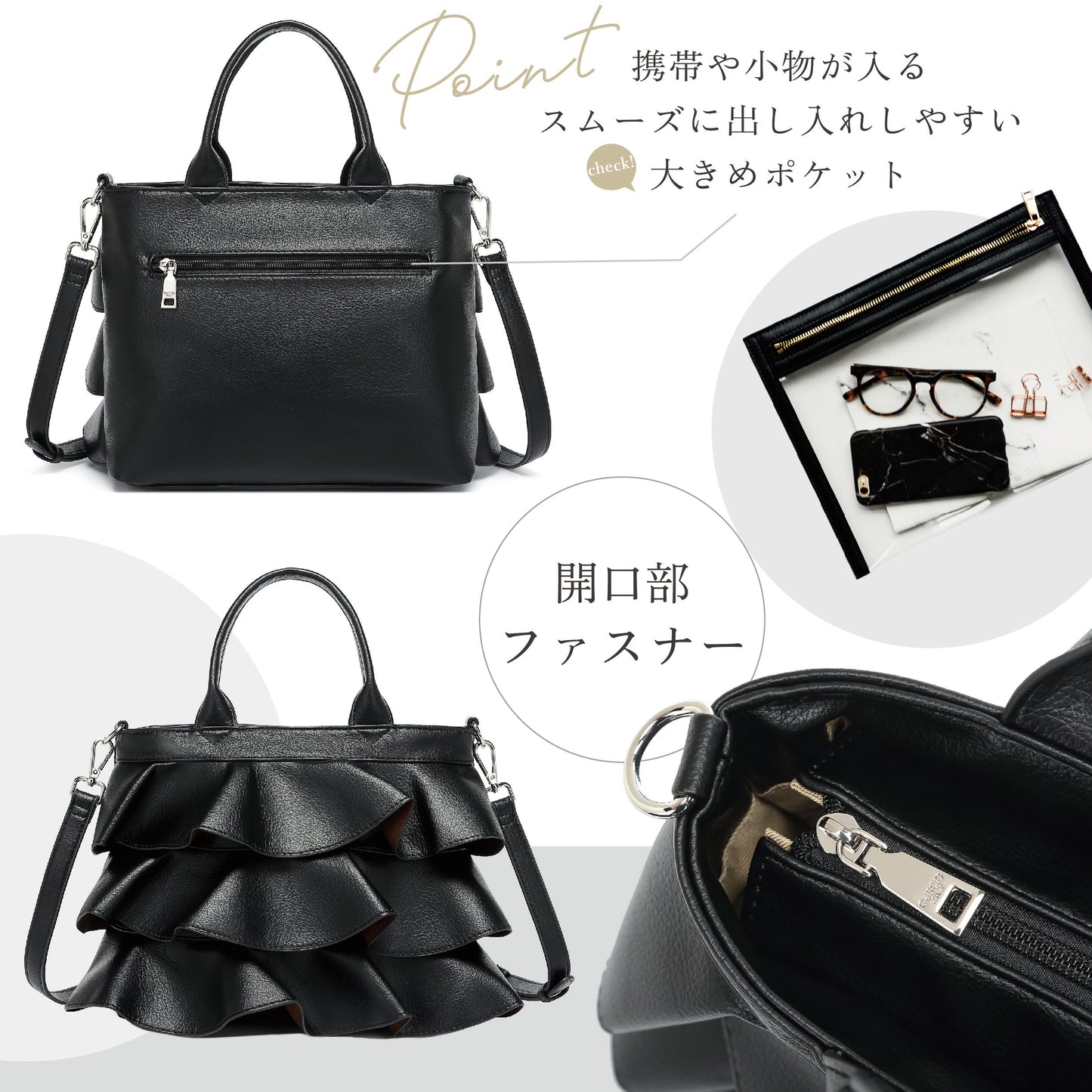 【雑誌掲載・ショップチャンネルOA商品】撥水2WAYフリルハンドバッグ　12-1162