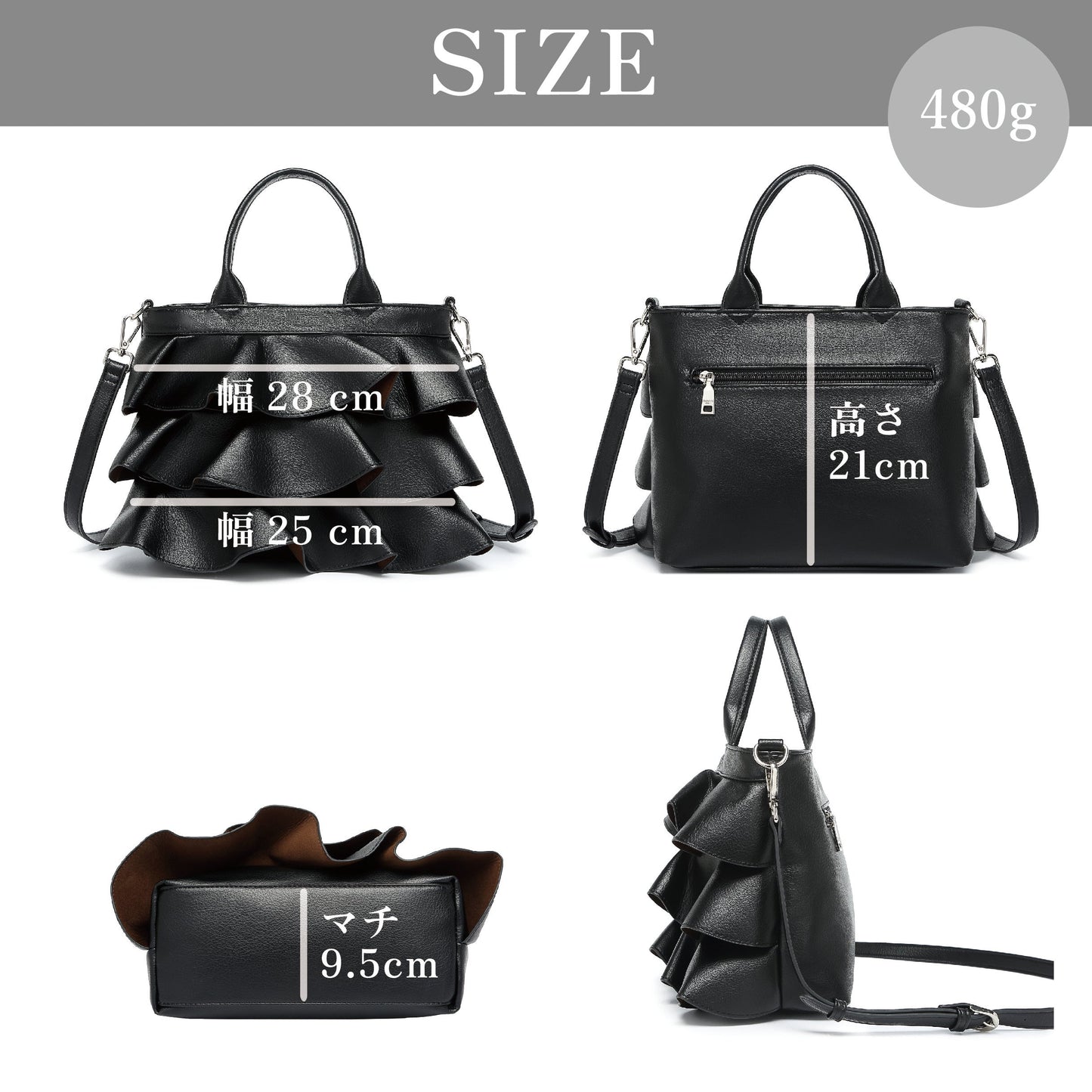 【雑誌掲載・ショップチャンネルOA商品】撥水2WAYフリルハンドバッグ　12-1162